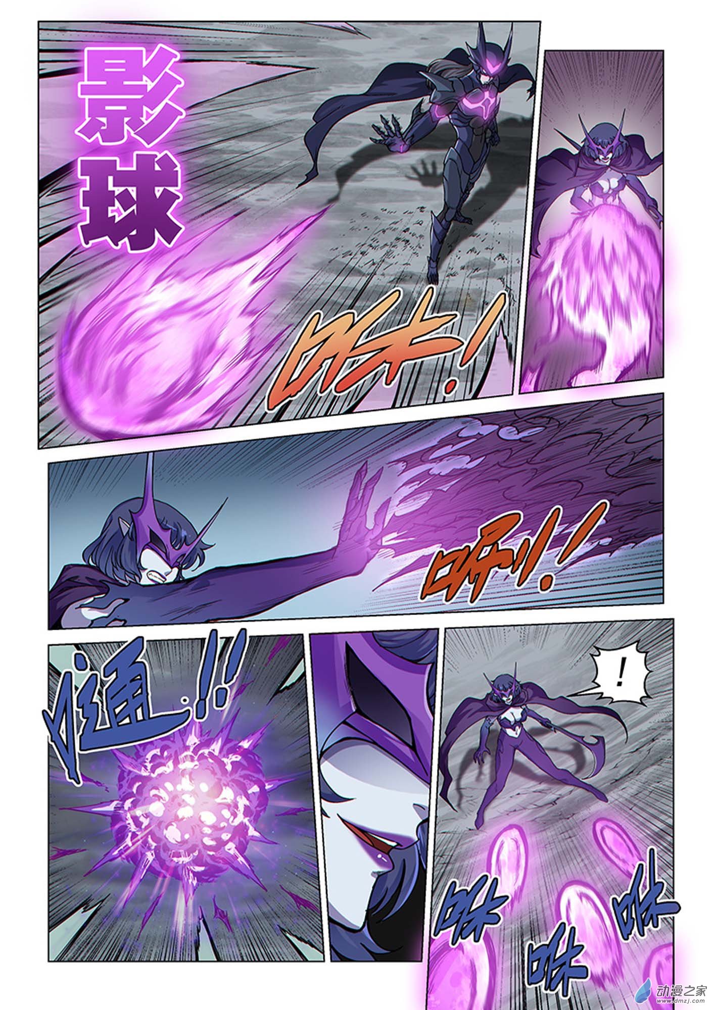 第 2 页