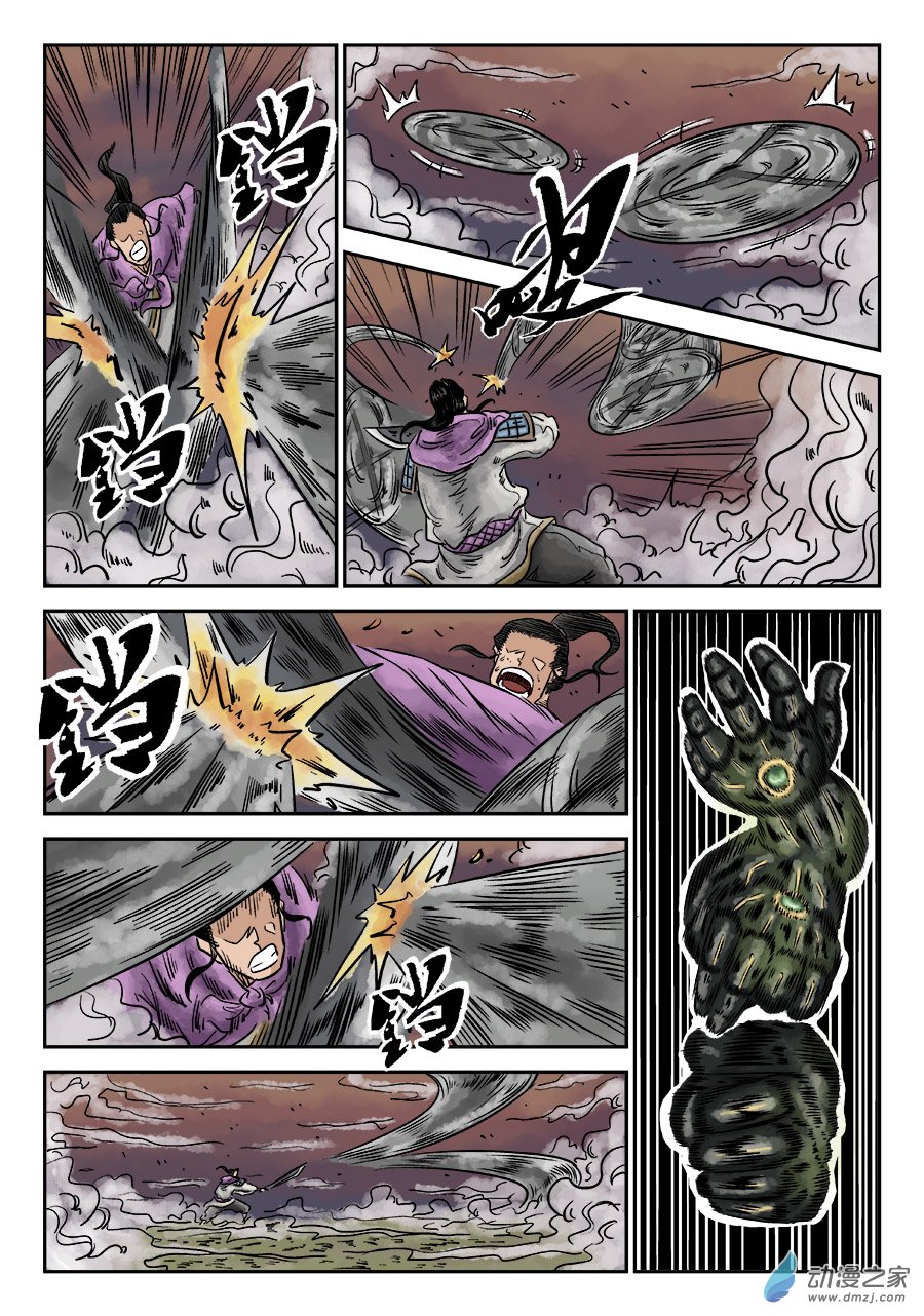 第 3 页