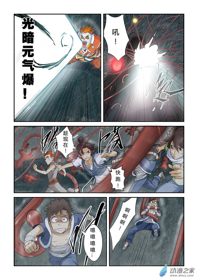 第 3 页