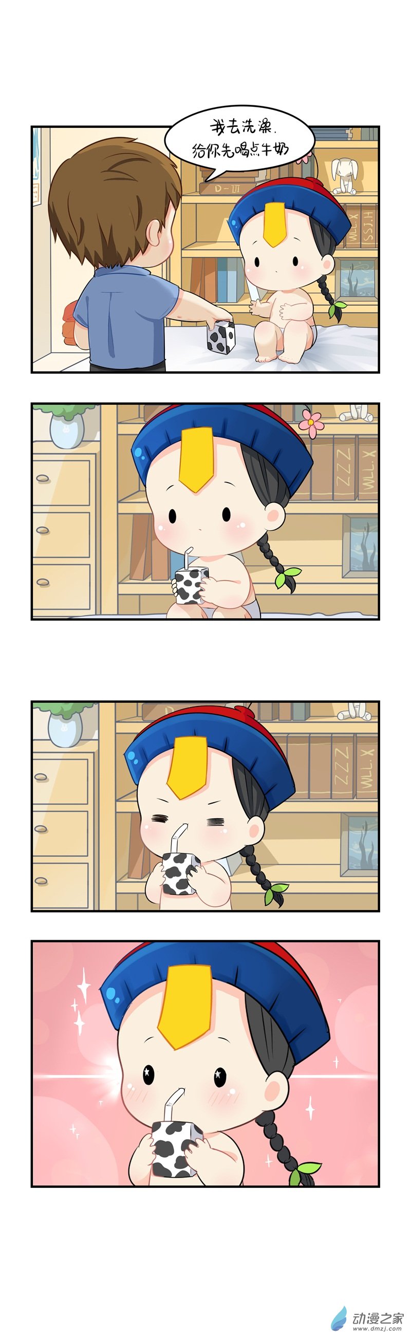第 2 页