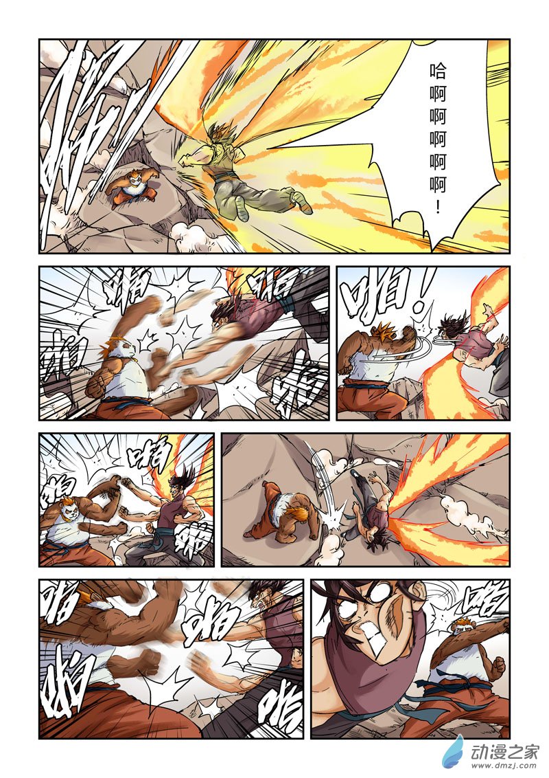 第 1 页
