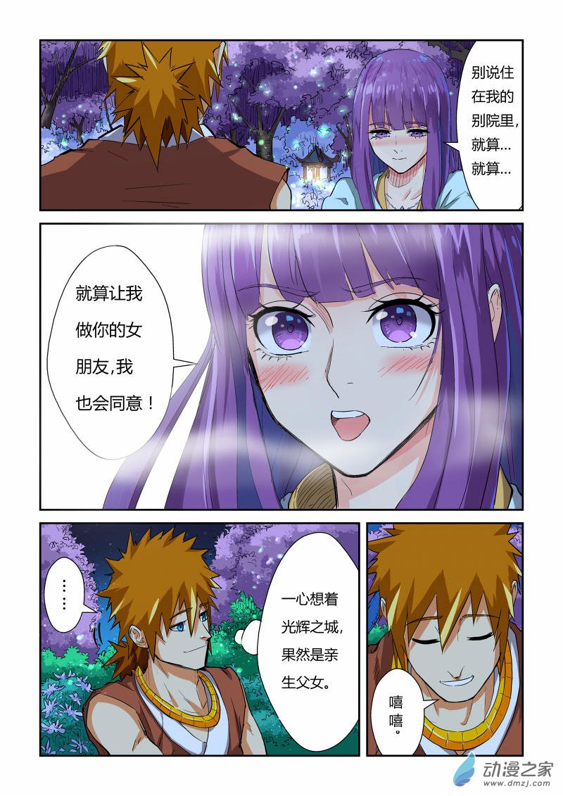 第 3 页