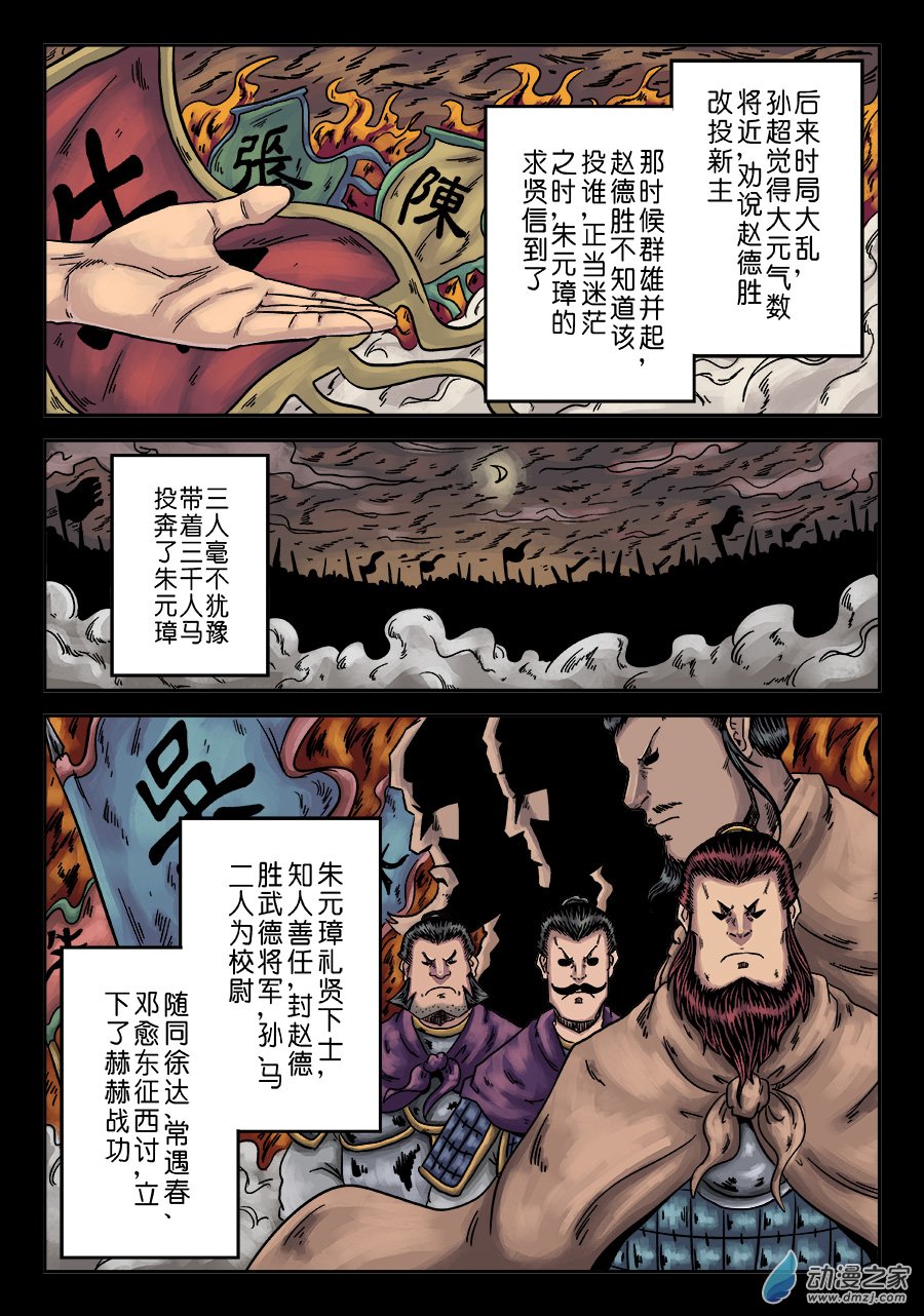 第 3 页