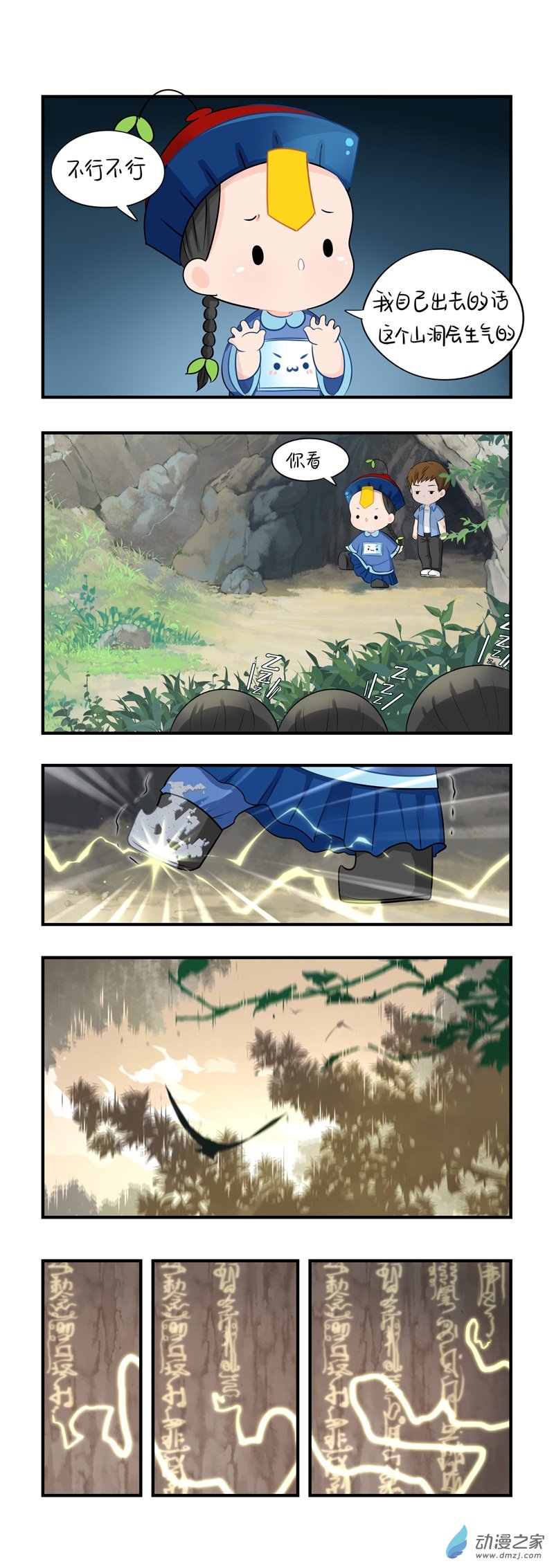 第 4 页