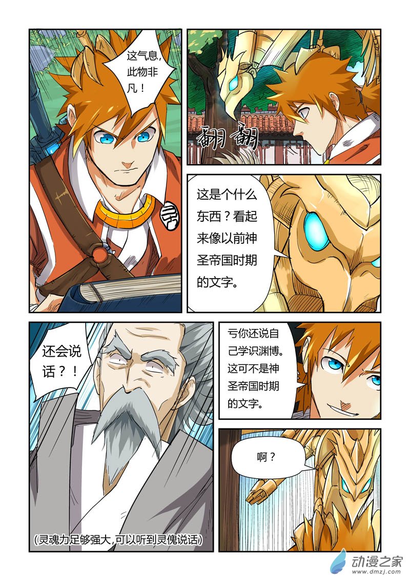 第 4 页