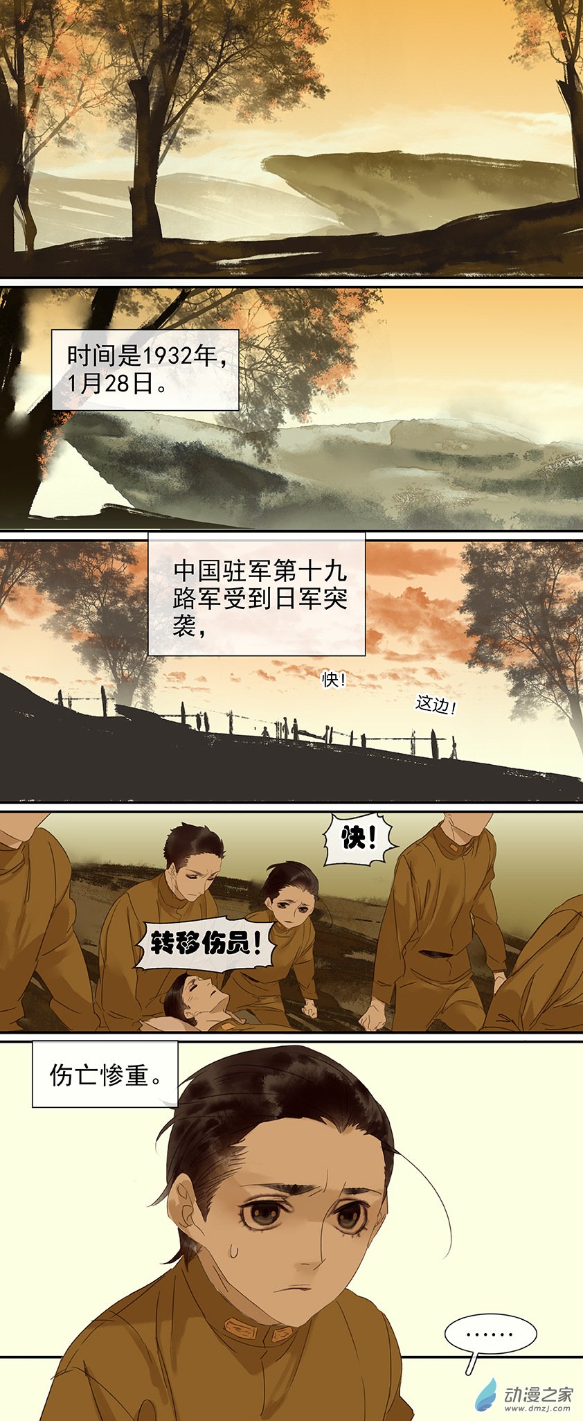 第 1 页
