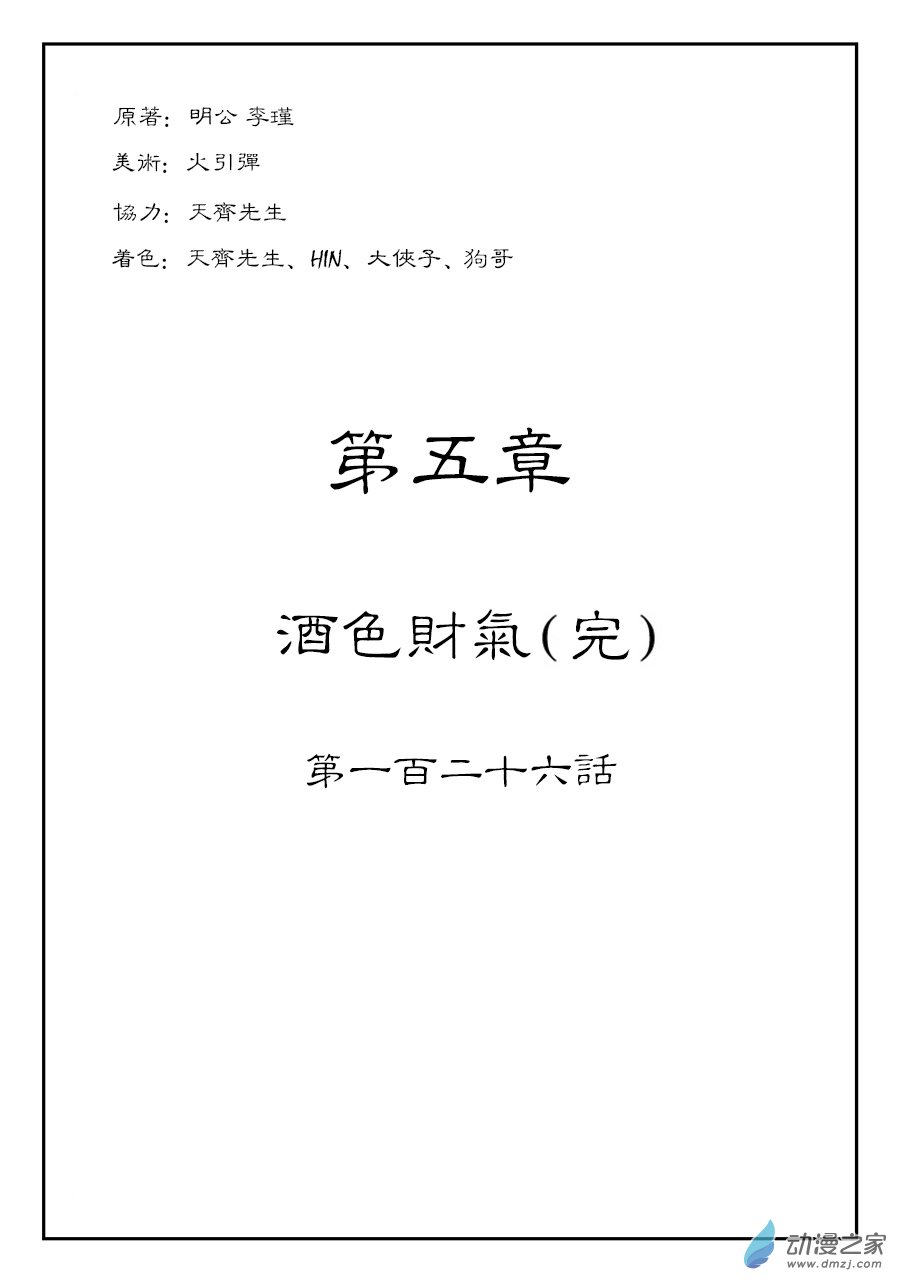 第 1 页