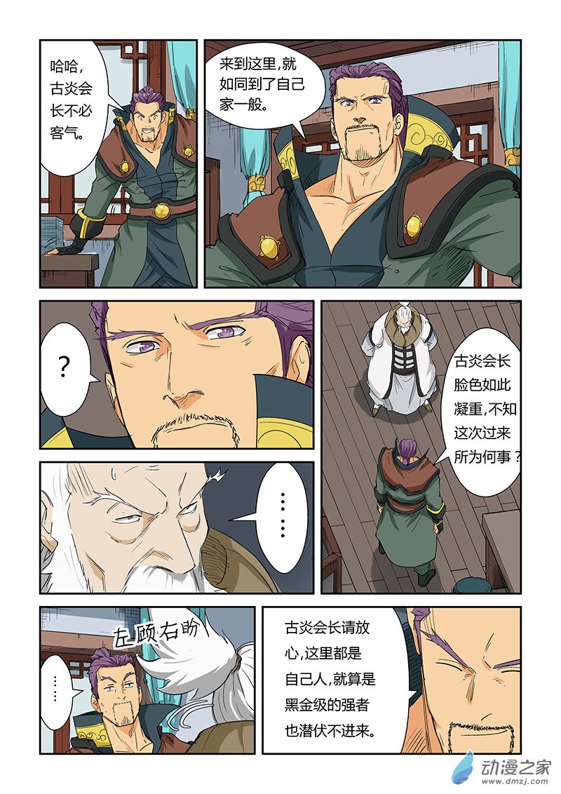第 4 页