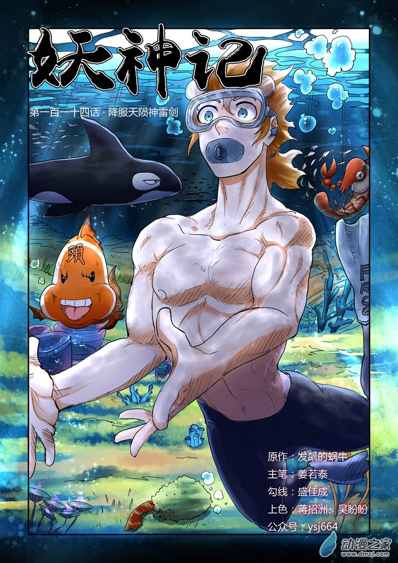 第 1 页