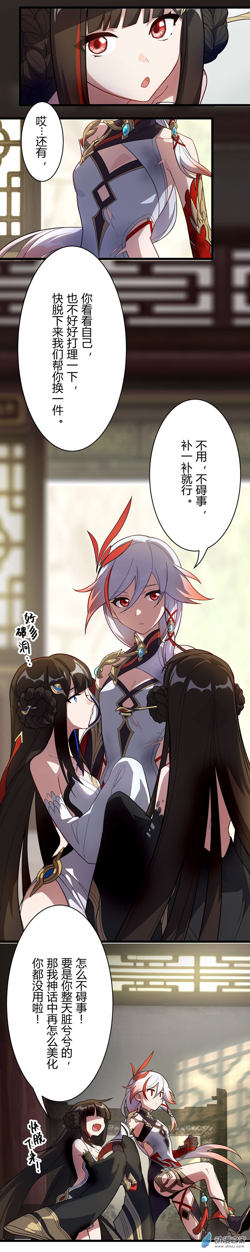 第 3 页