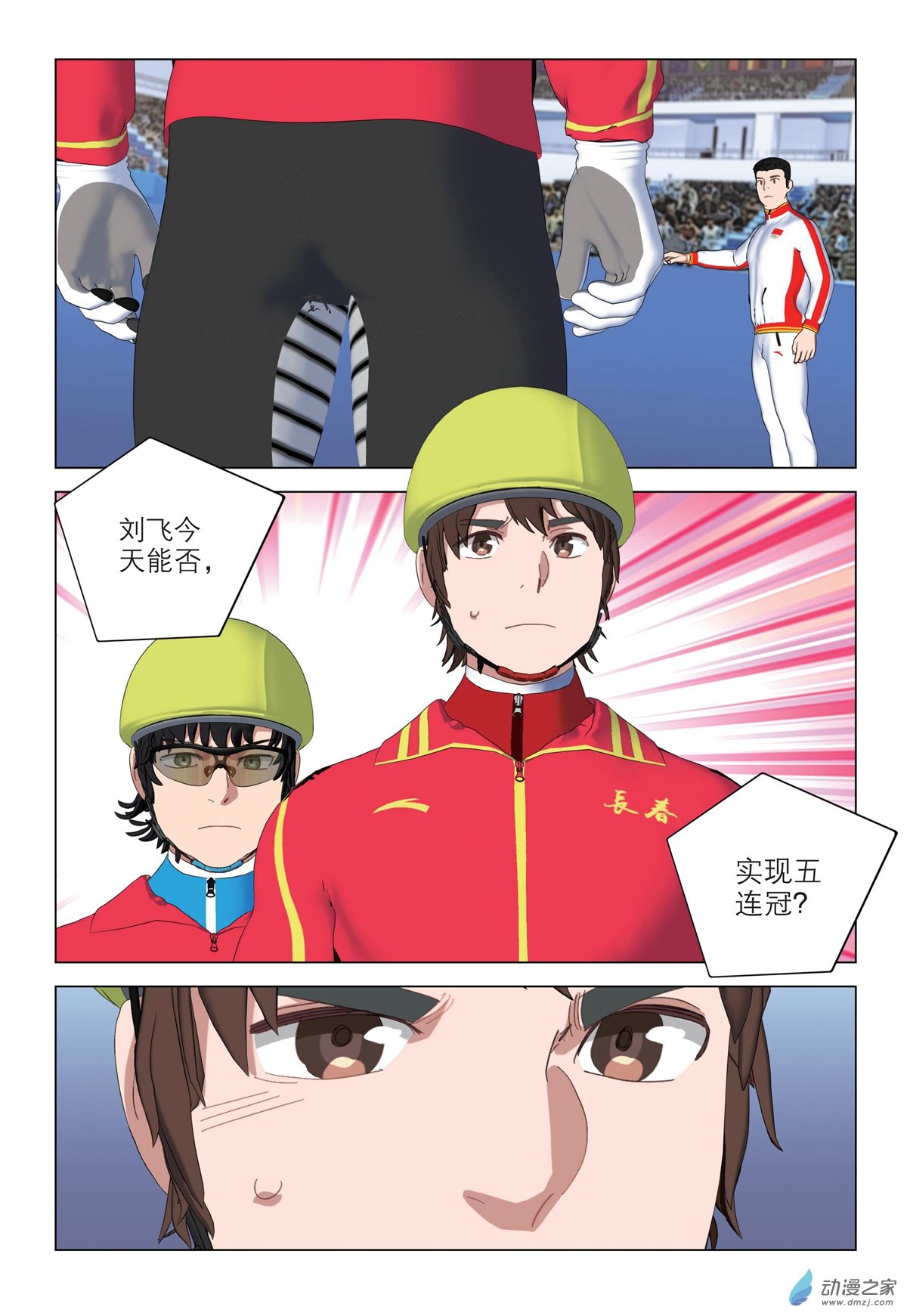 第 3 页