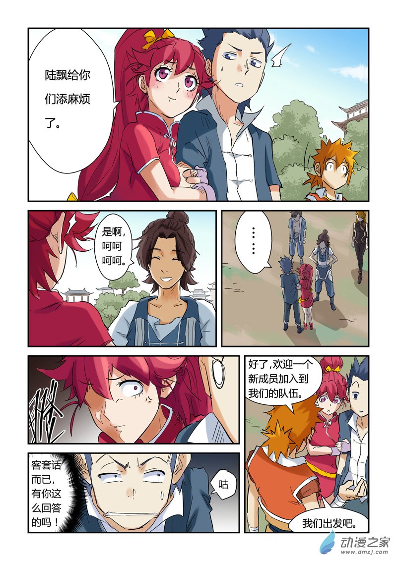 第 3 页