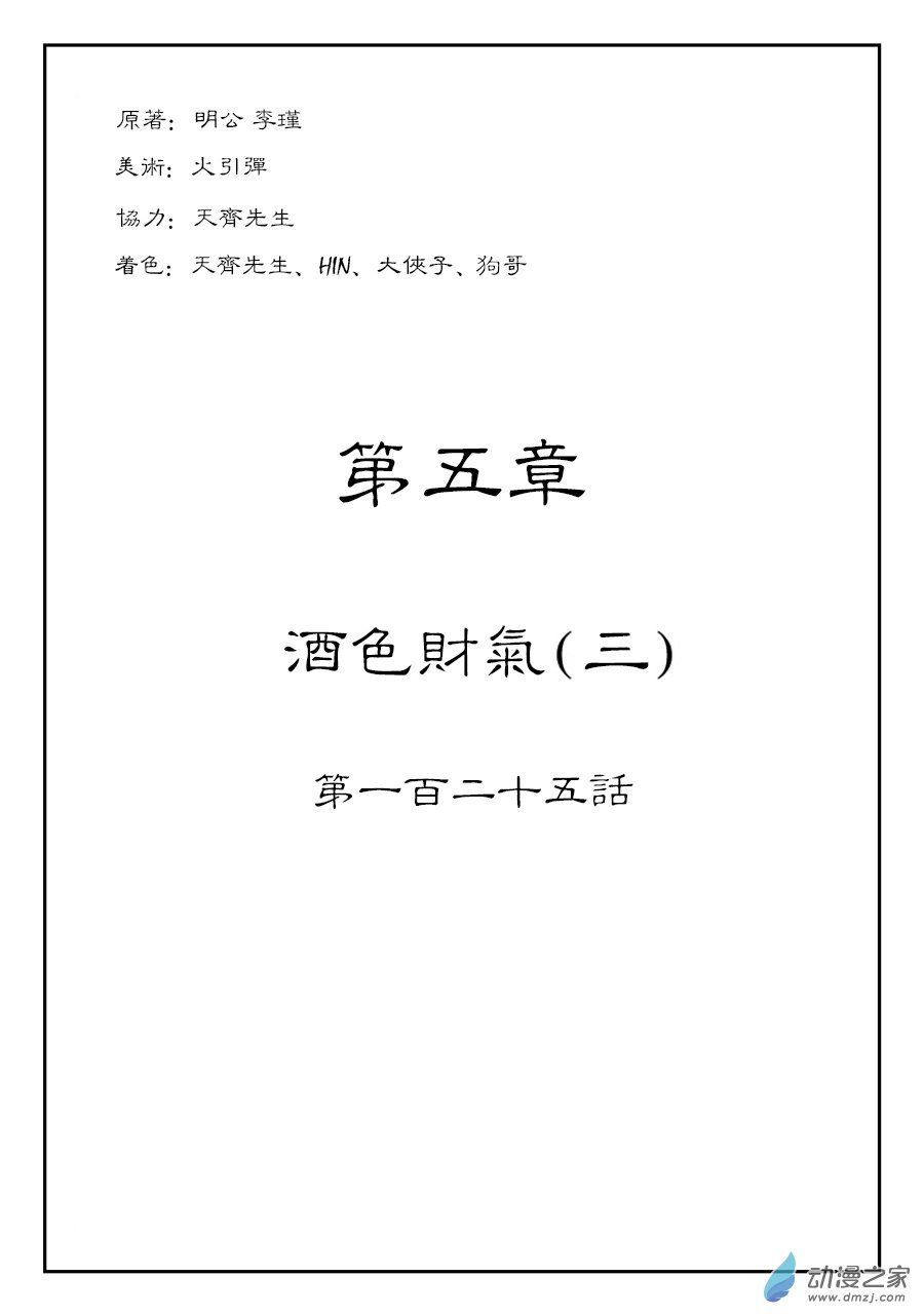 第 1 页