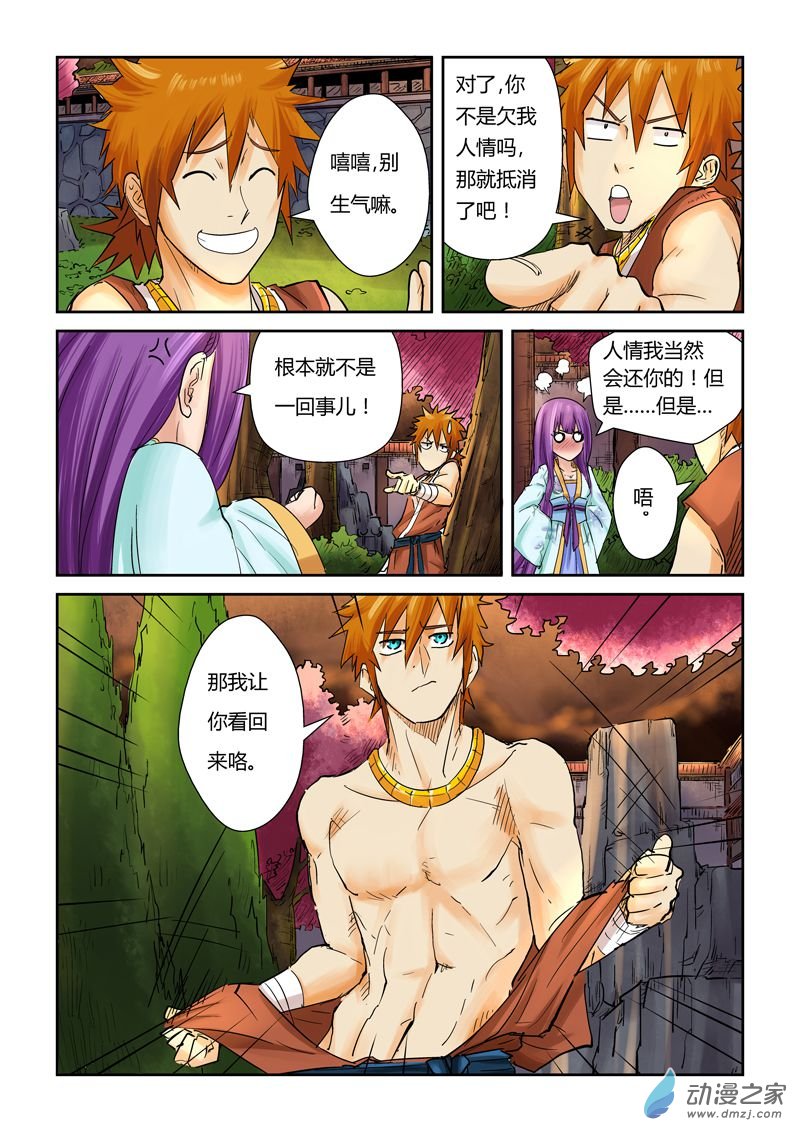 第 4 页