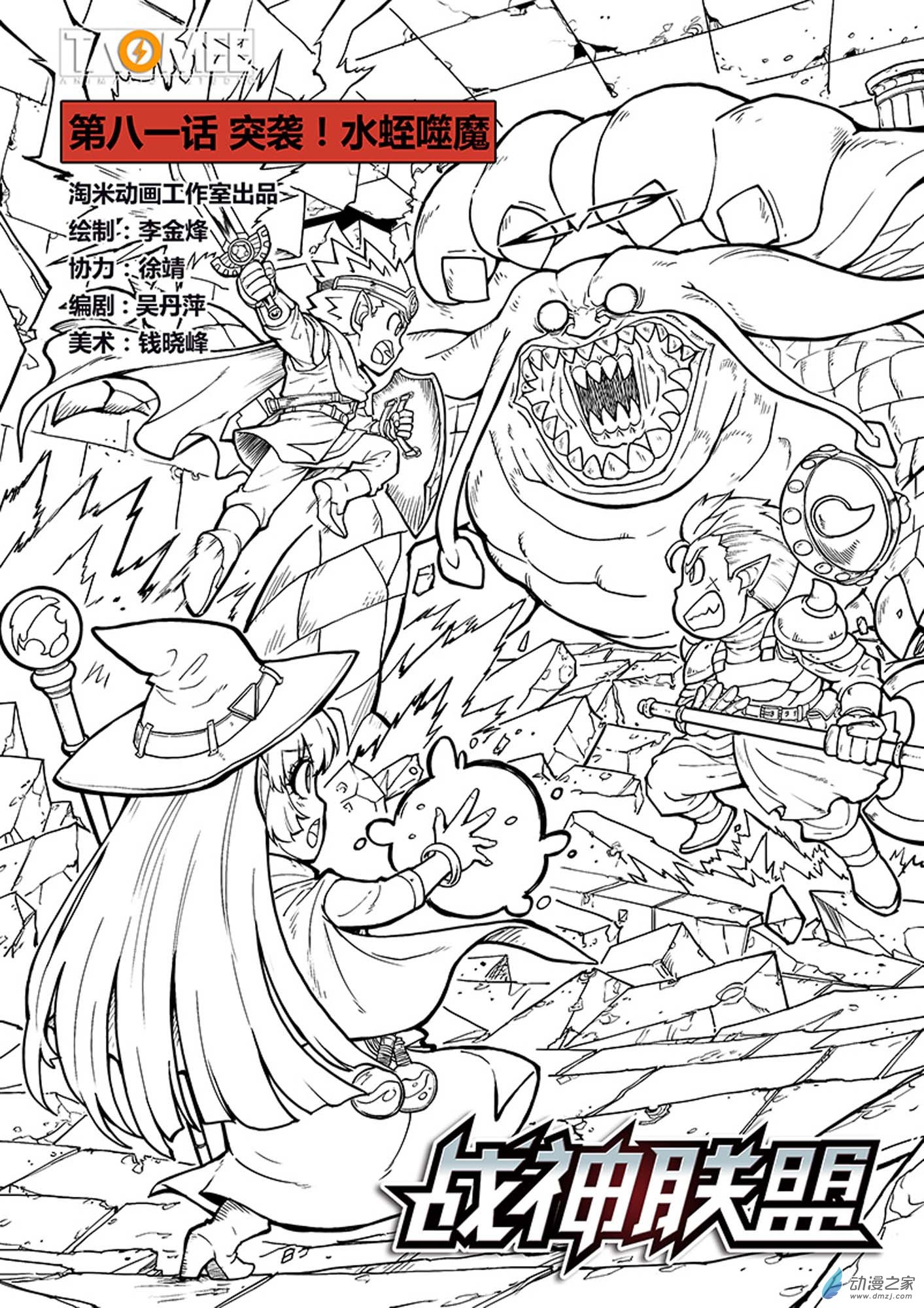 第 1 页