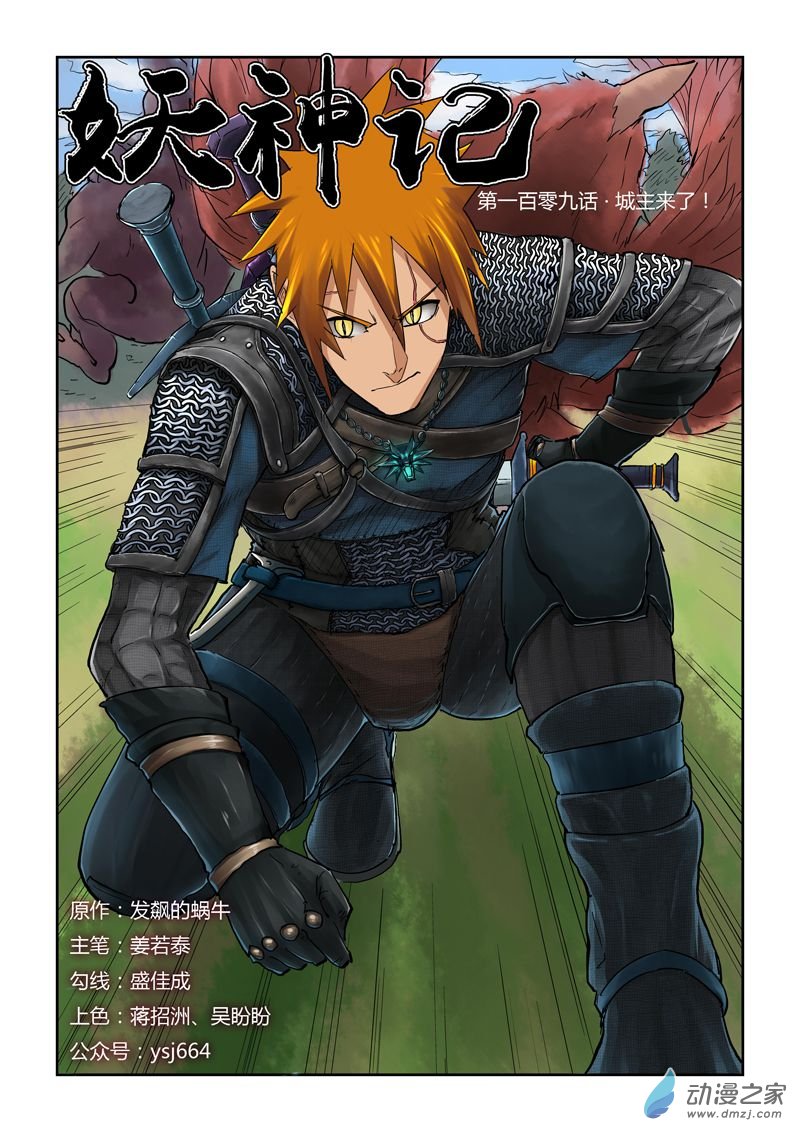 第 1 页
