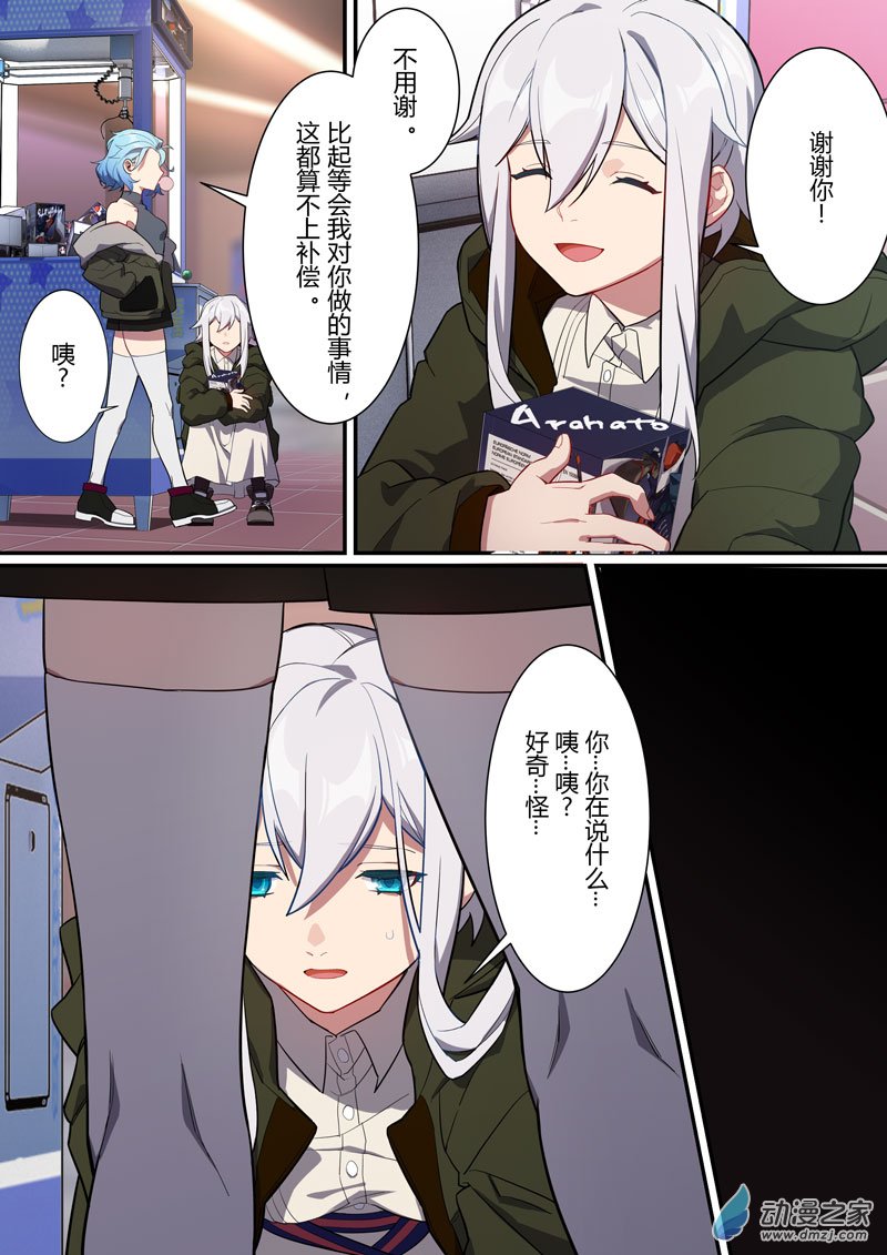 第 4 页