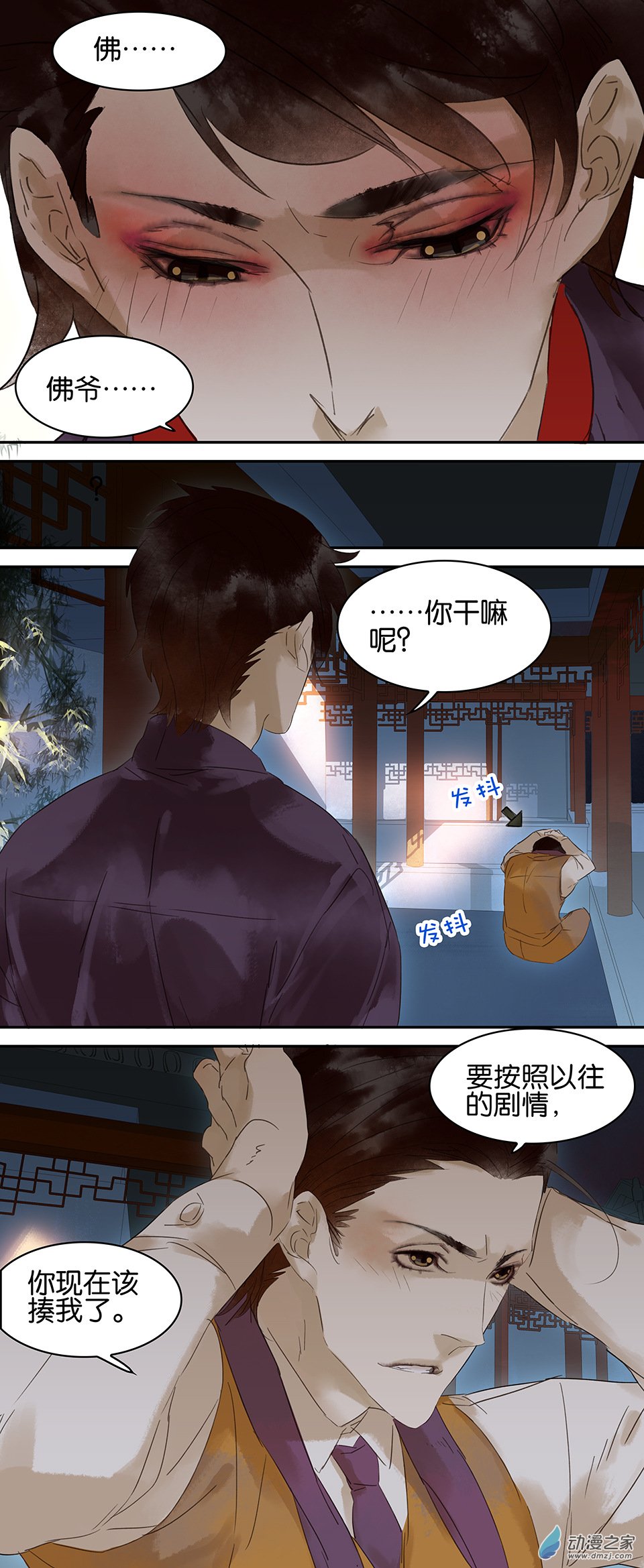 第 3 页