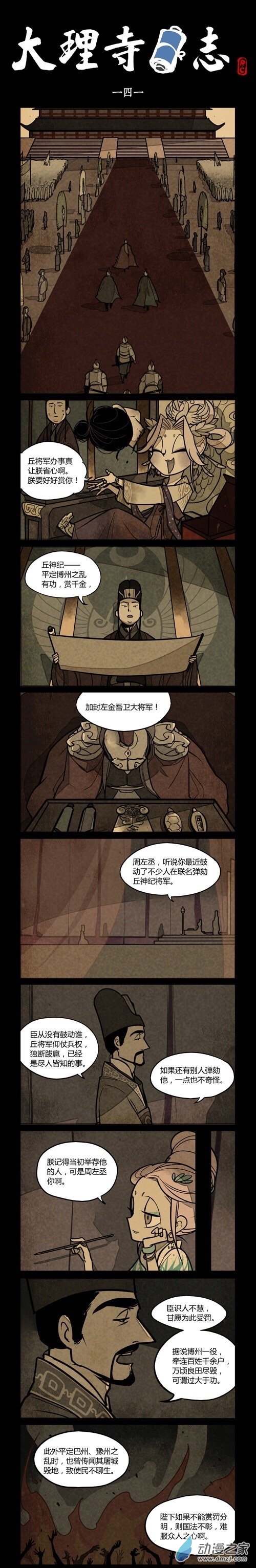 第 1 页
