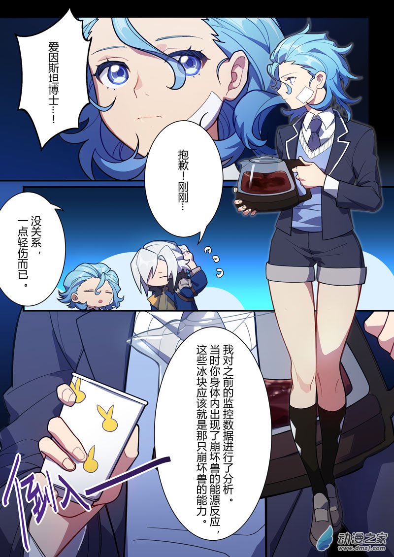 第 4 页
