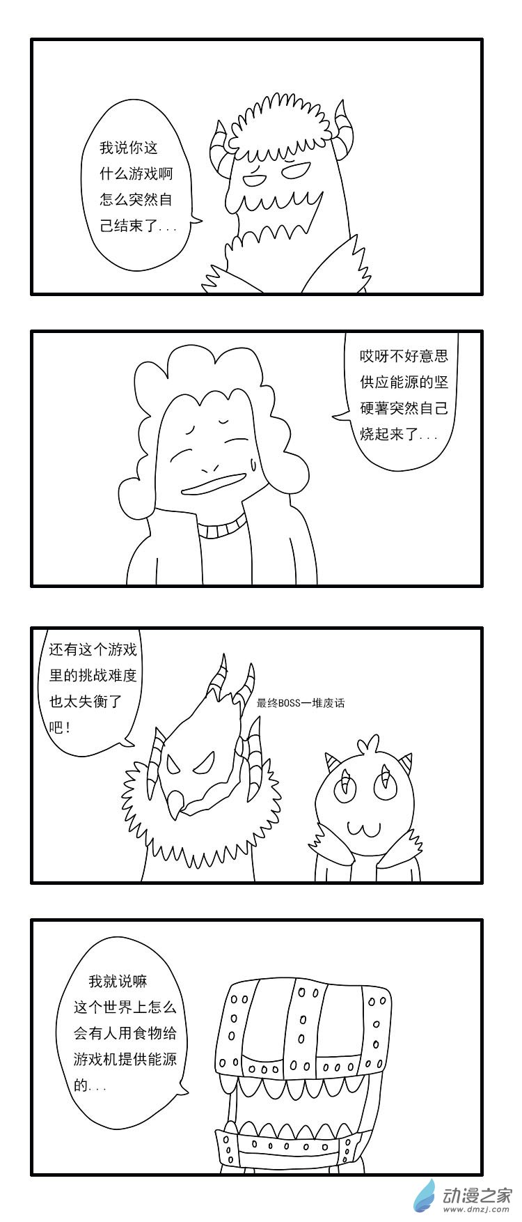 第 4 页