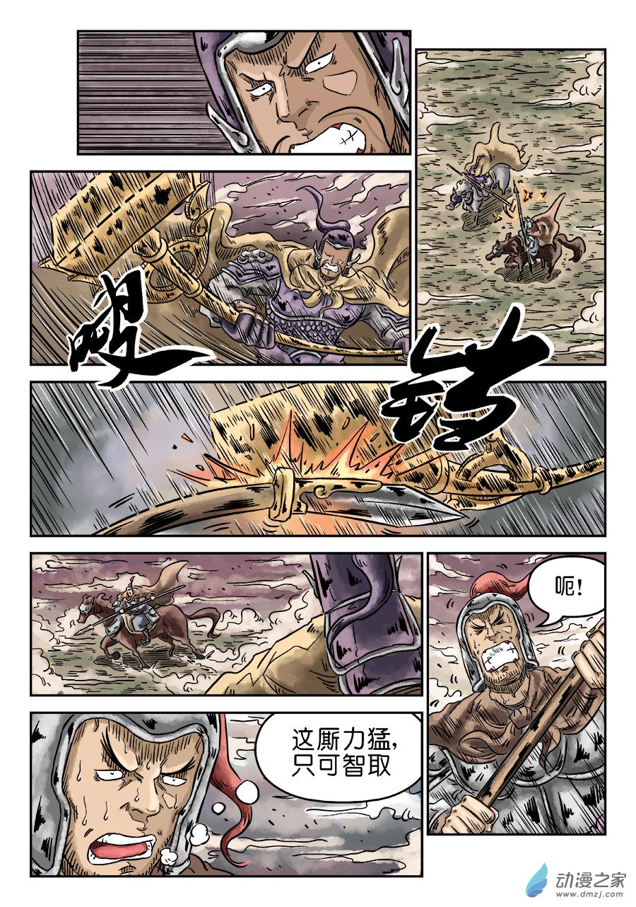 第 4 页