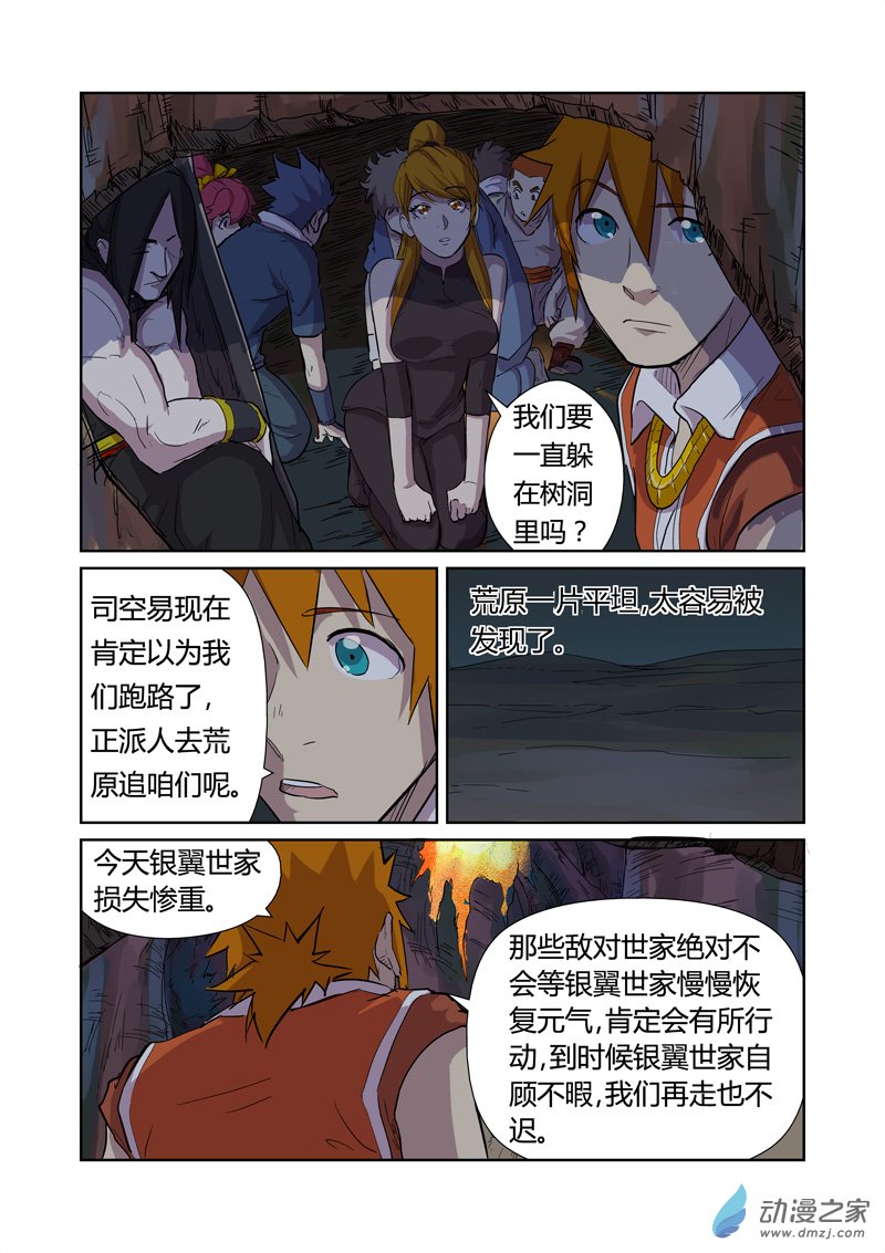 第 4 页