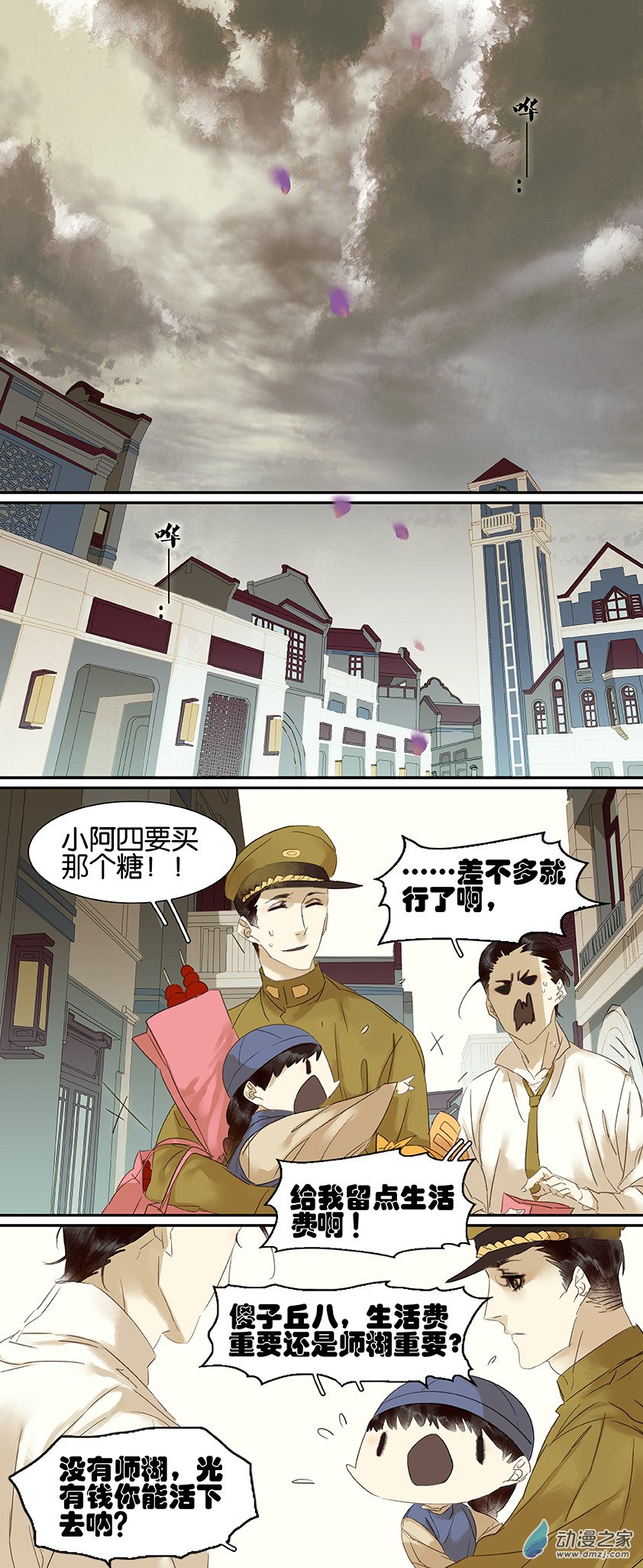 第 1 页