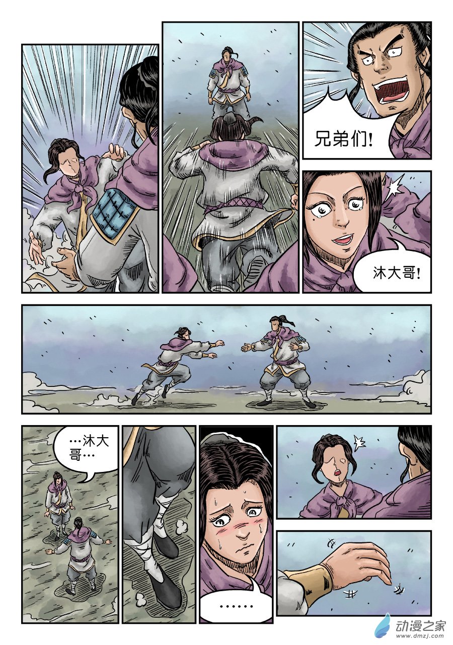第 4 页