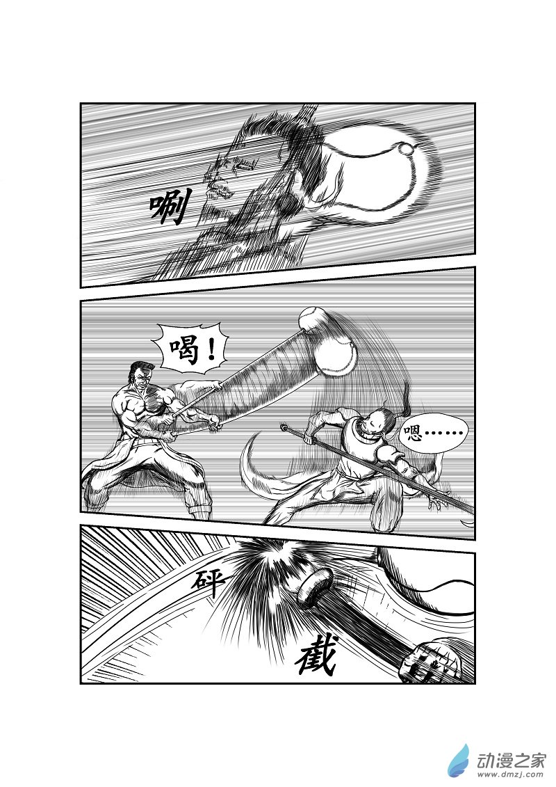 第 3 页