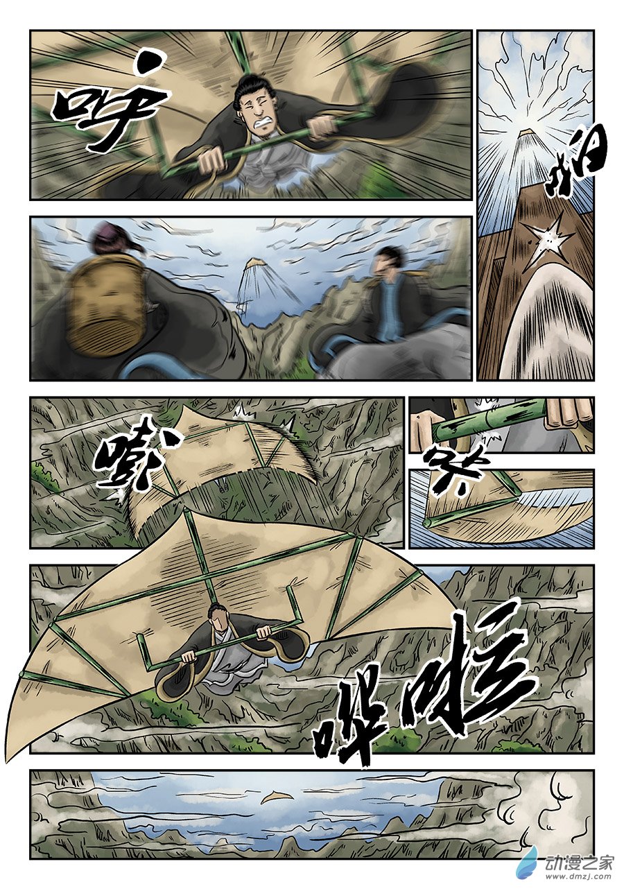 第 3 页