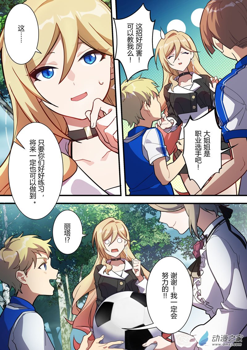 第 4 页