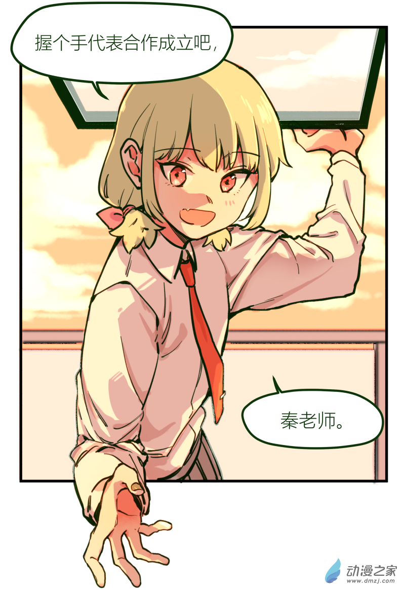 第 38 页