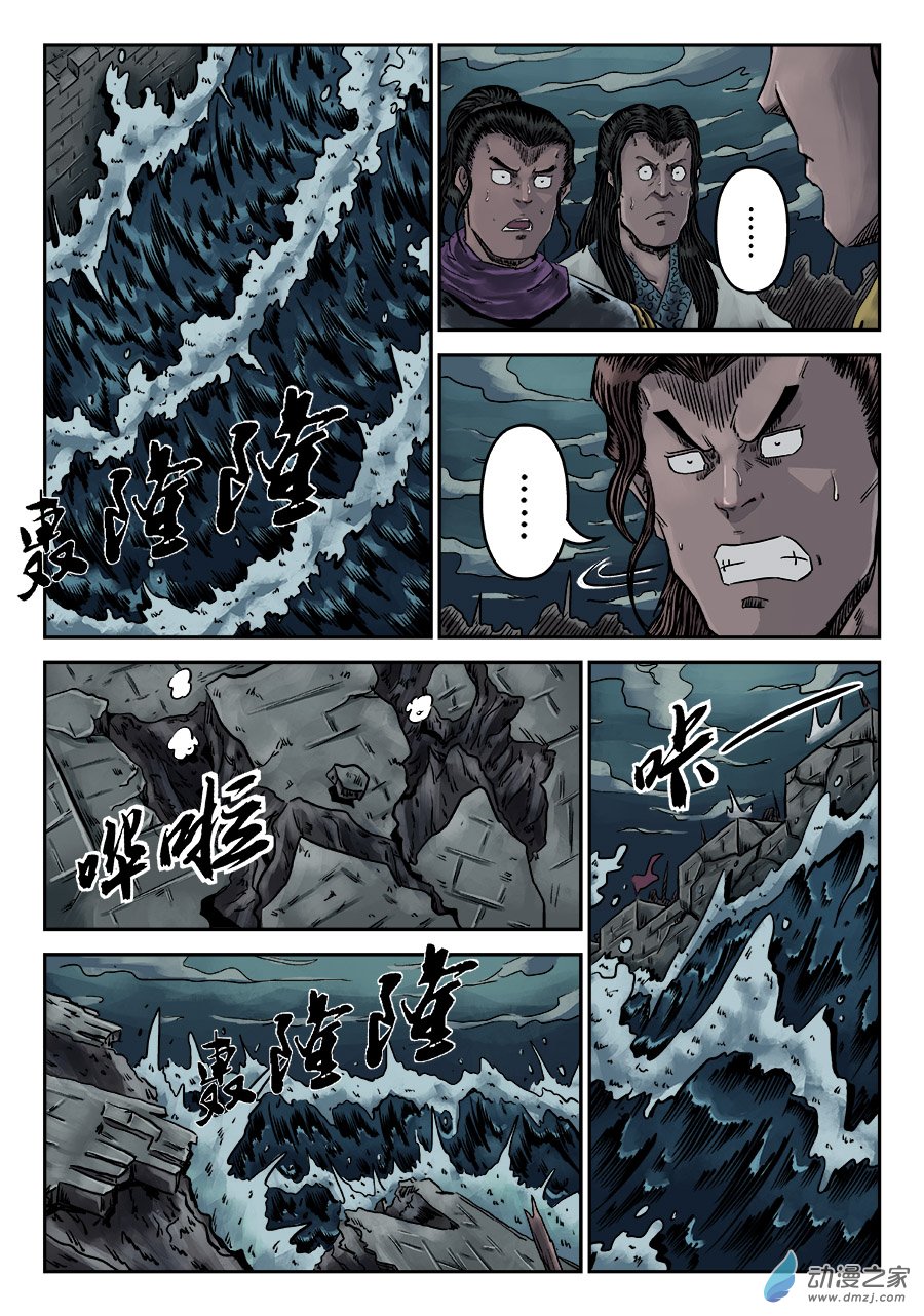第 3 页