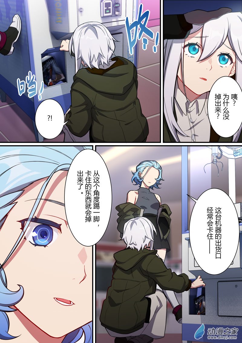 第 3 页