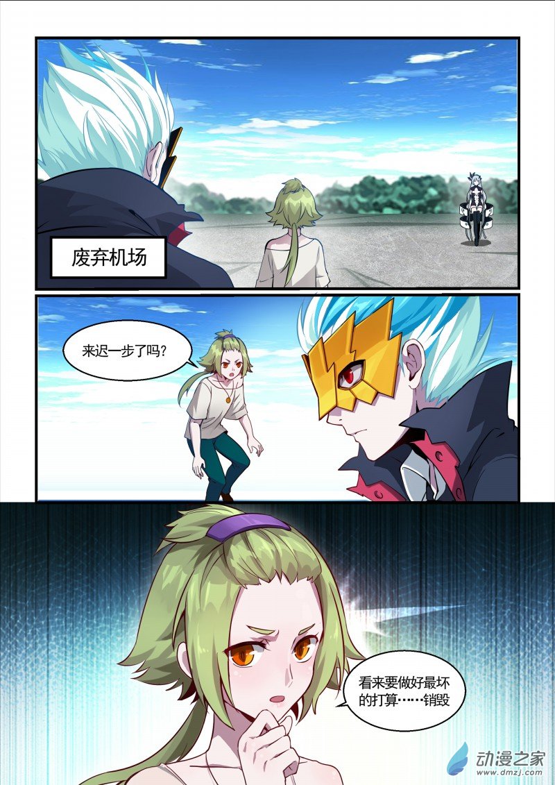 第 4 页