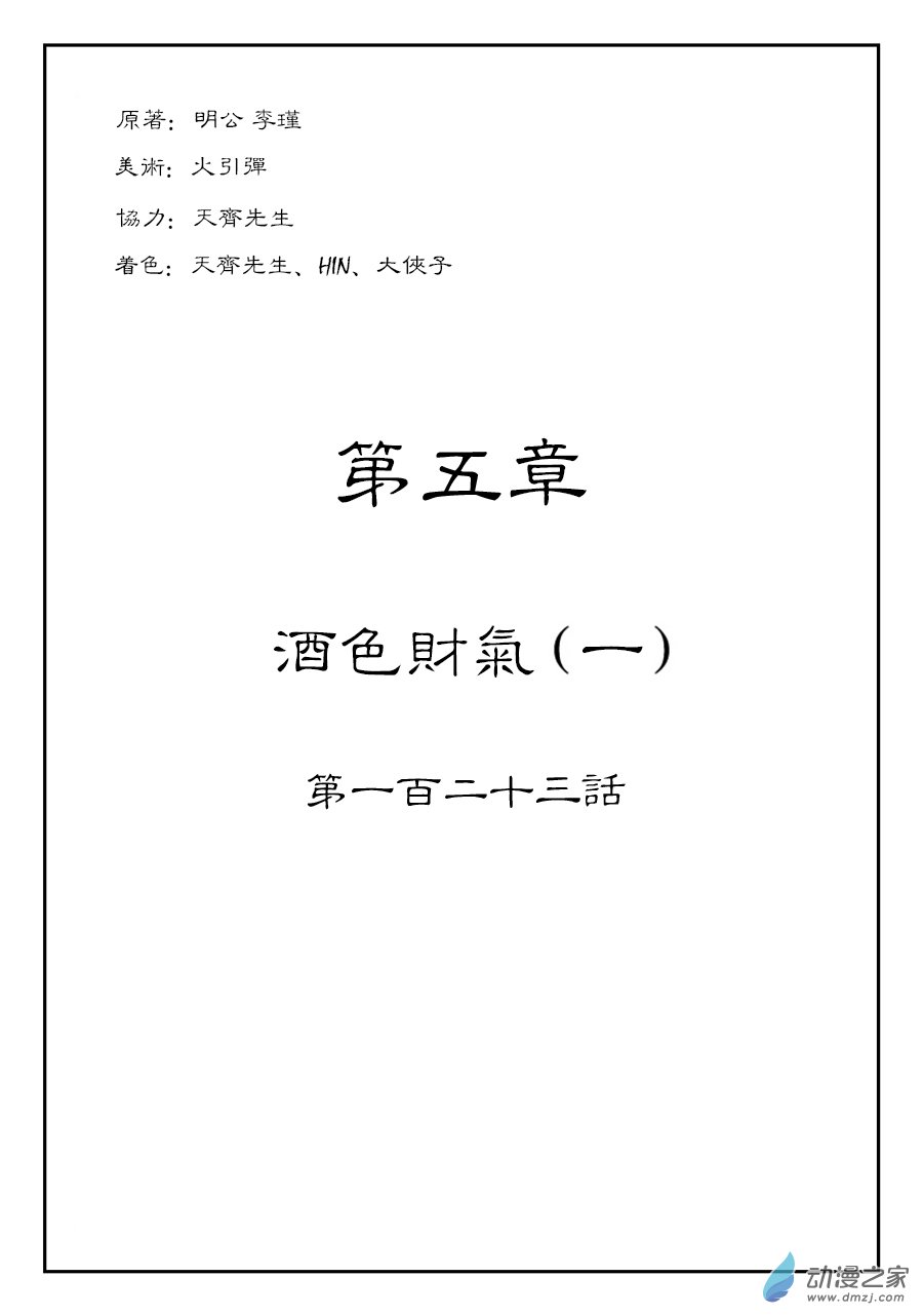 第 1 页