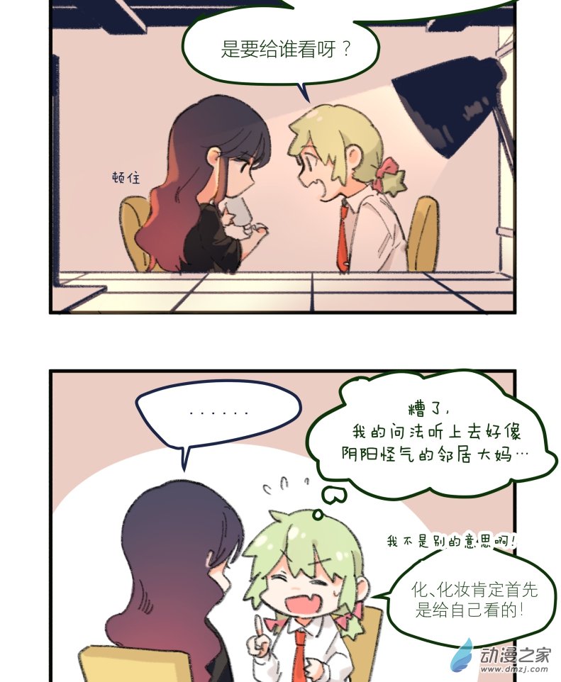 第 21 页