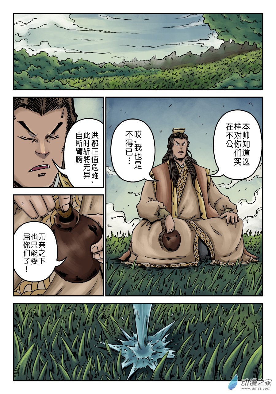 第 3 页