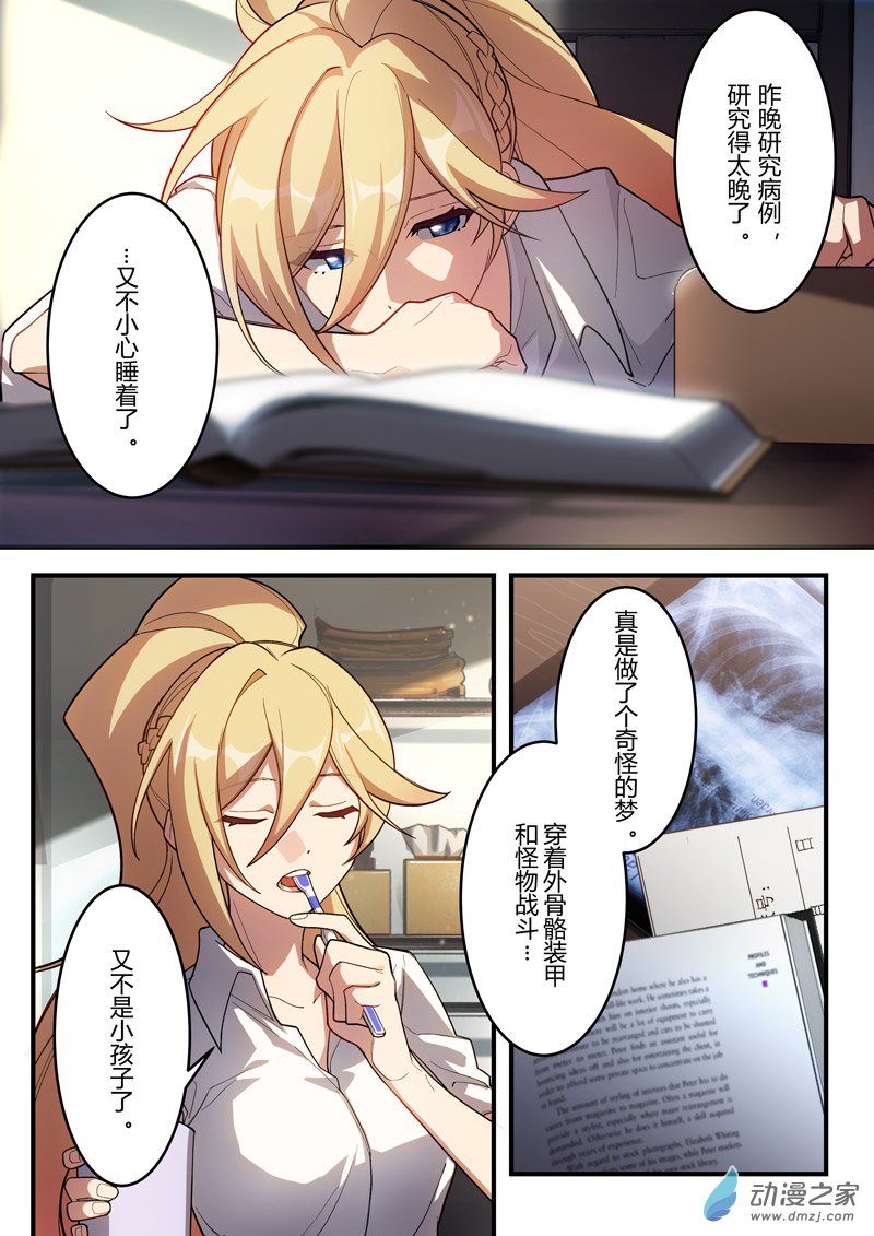第 3 页