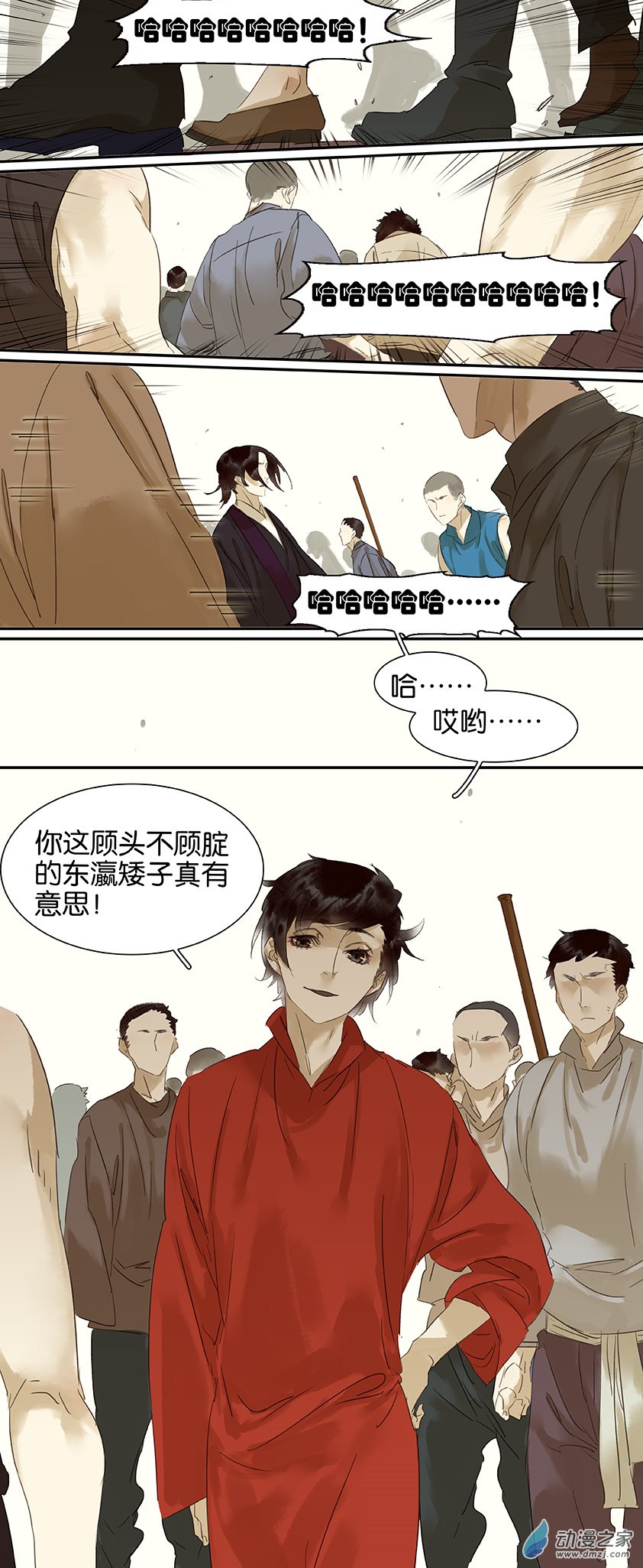 第 3 页