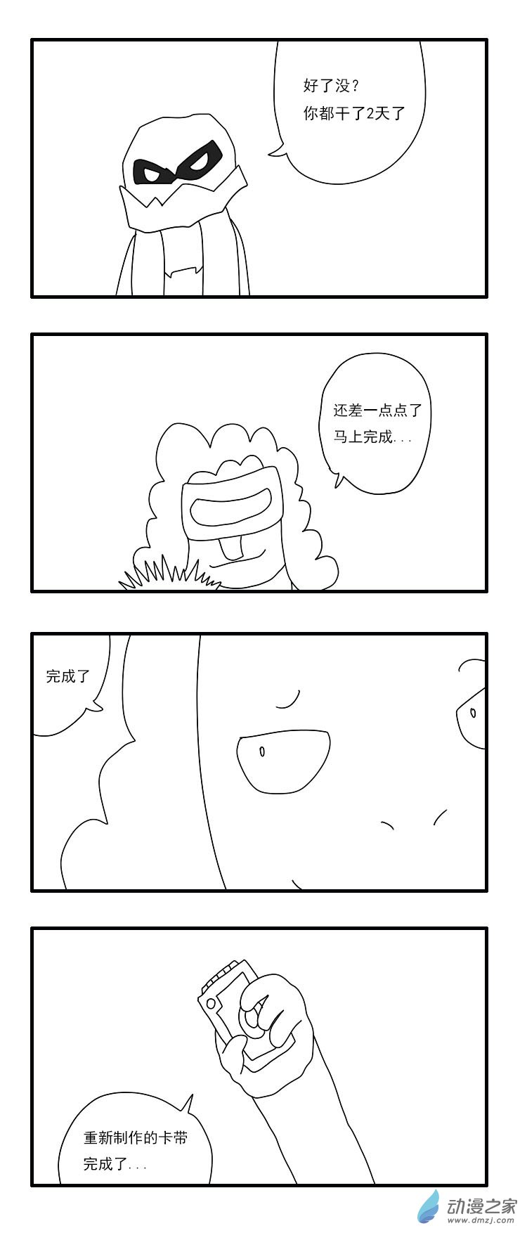 第 2 页
