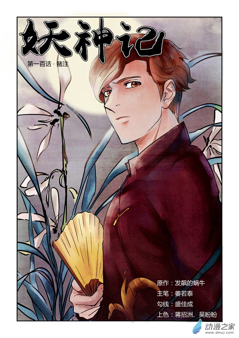 第 1 页