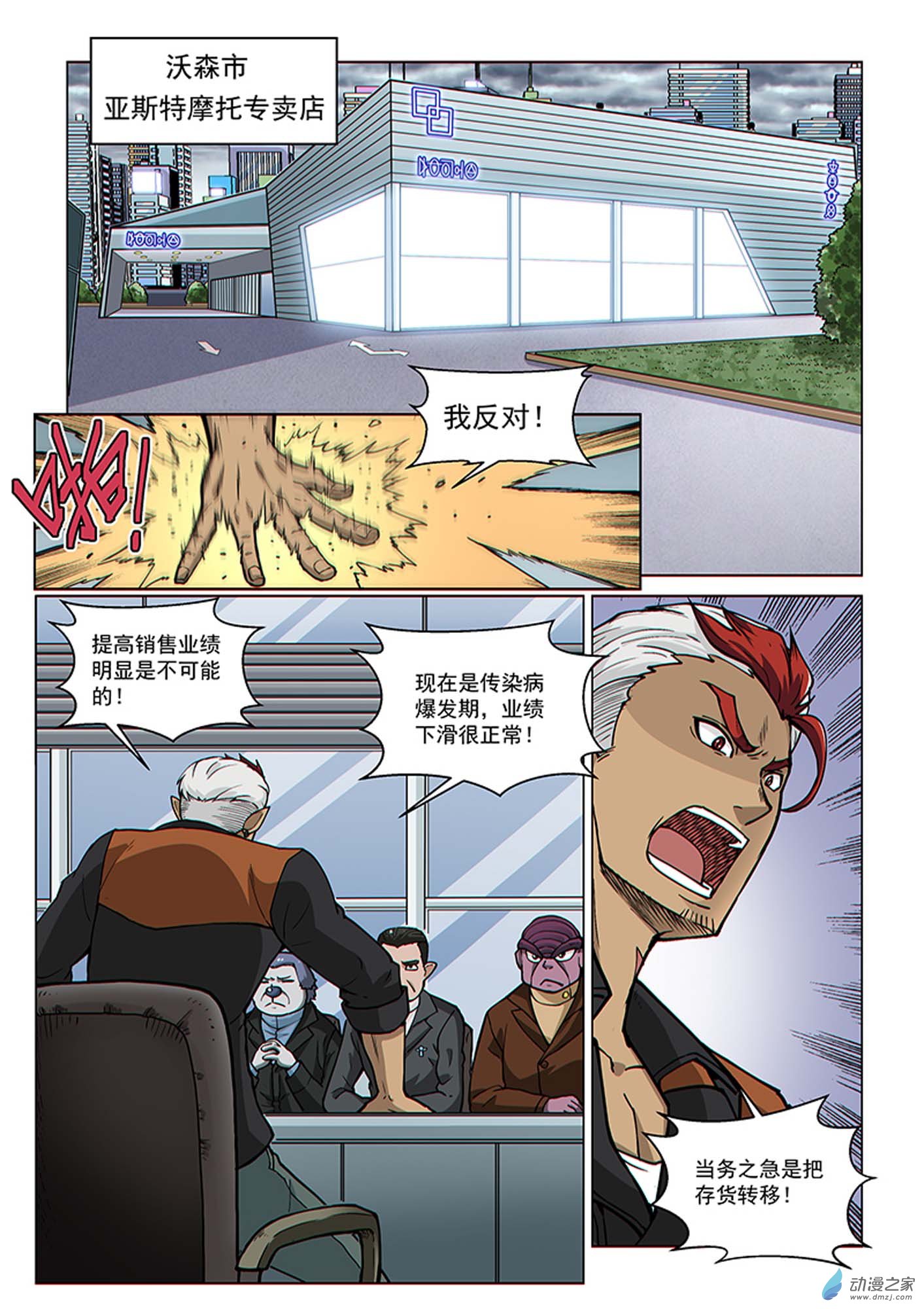 第 1 页