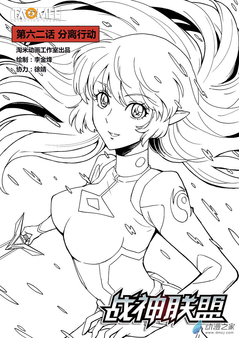 第 1 页
