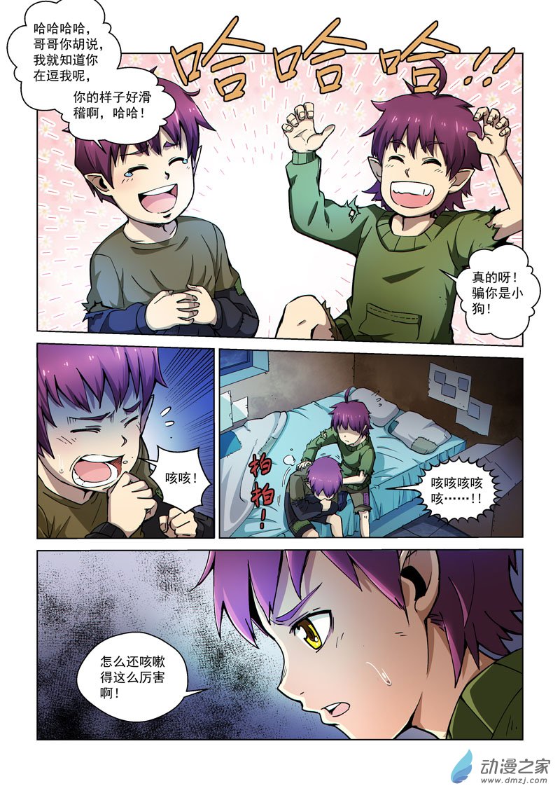 第 4 页