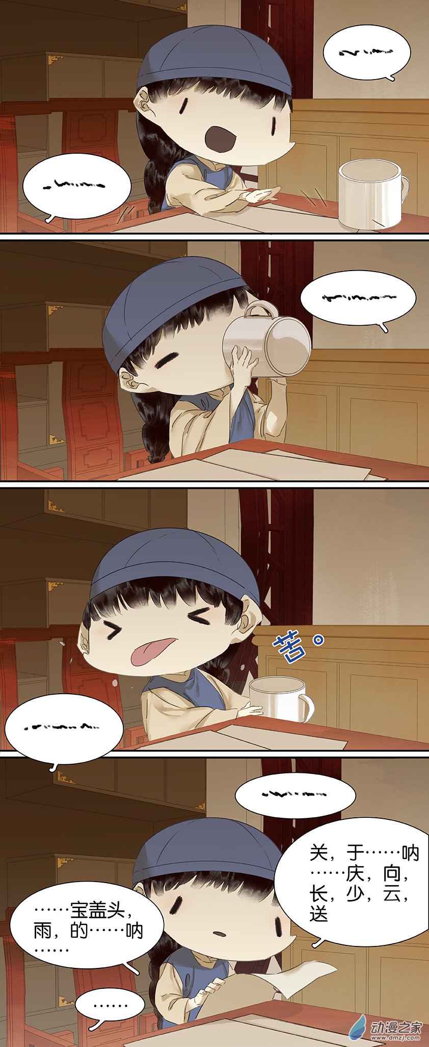 第 1 页