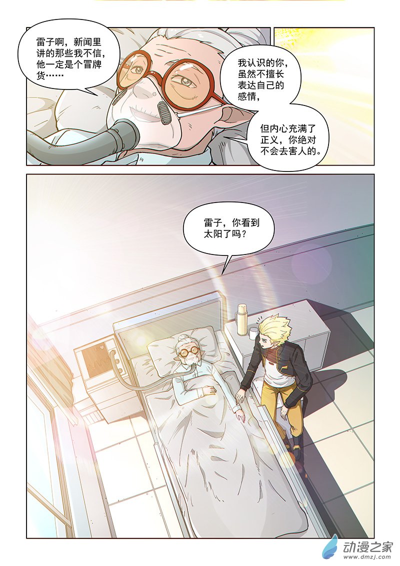第 4 页