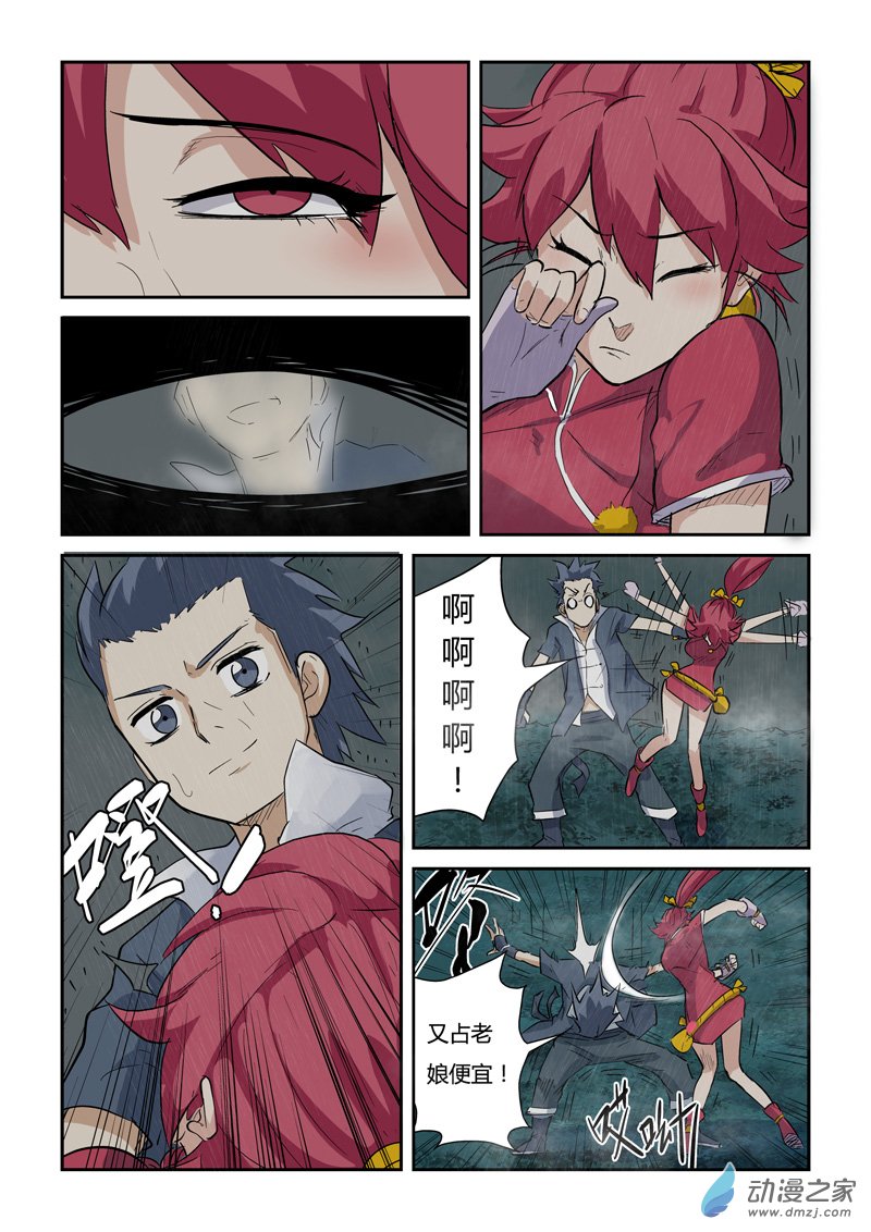 第 1 页