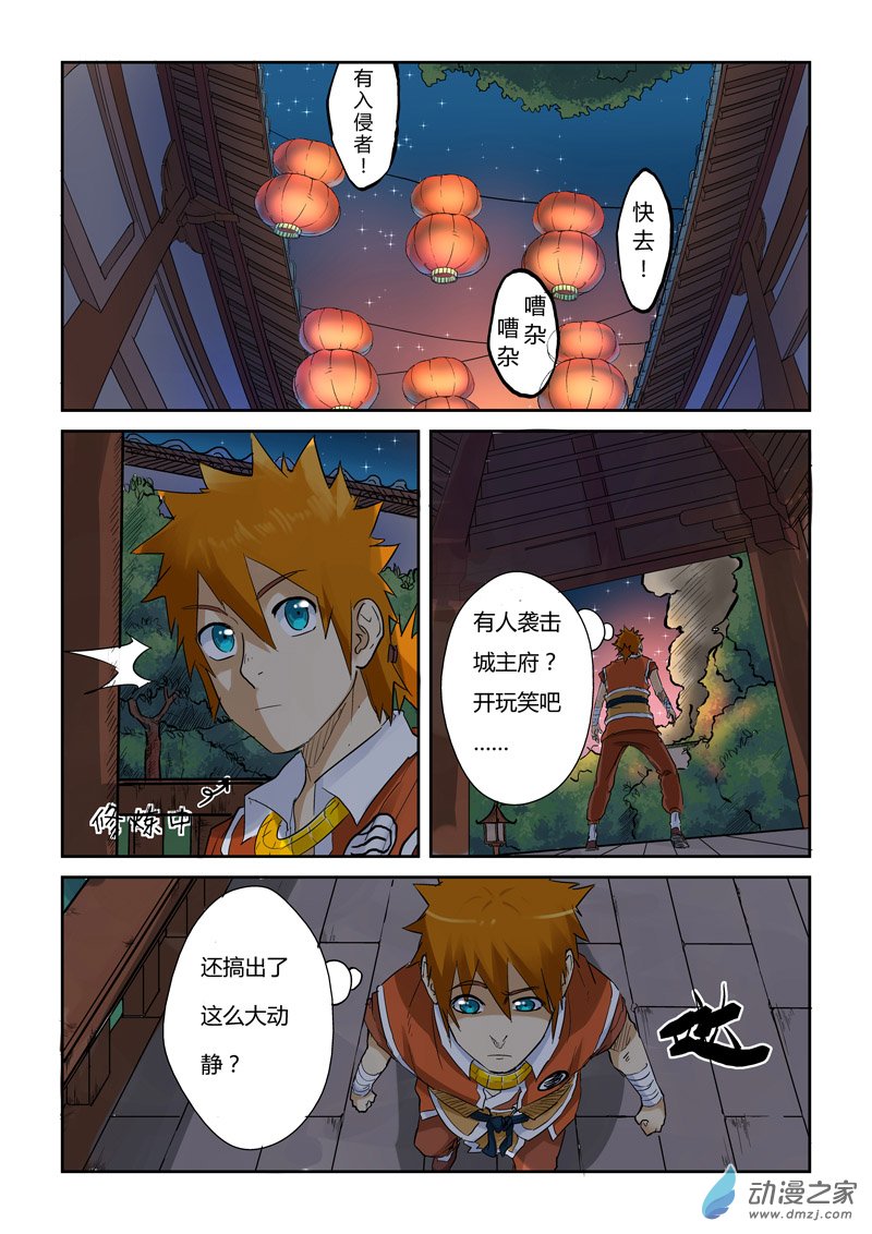 第 3 页
